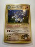 [NM] Pokemon Japanese Leaders' Stadium	Brock's Rhydon No. 112 Holo Rare