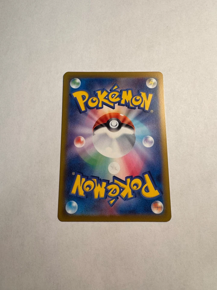 Houndoom 072/139 SV: ex Start Decks Japanese Pokemon Card exclusive svD - Image 2 of 2