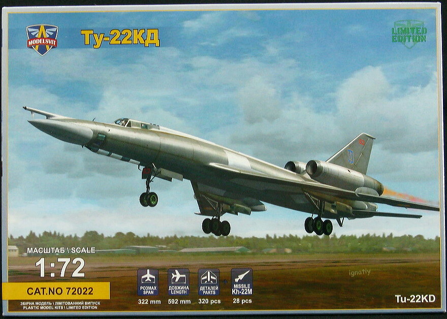 モデルスビット　1/72 Tu-22 KDP Modelsvit Models 1/72 Soviet TUPOLEV Tu-22 KD 