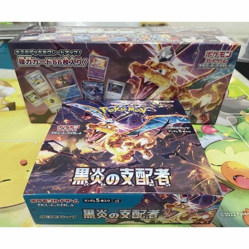 Black Smoke Ruler 1BOX Deck Build 1BOX No.RB788 eBay