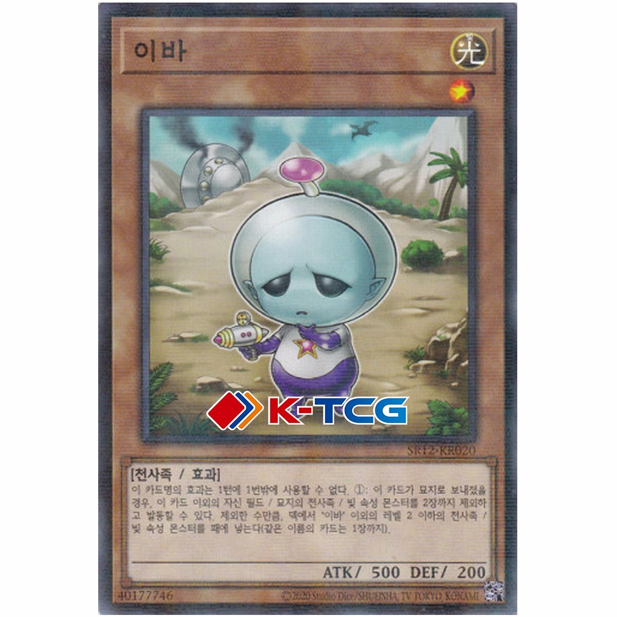 eva yugioh card 01 Oh trading and collectible card game (TCG/CCG) EVA-Pilot Rei Ayanami by Icelance669