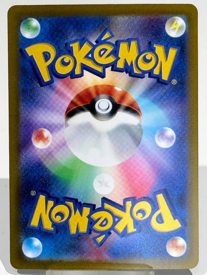 Reuniclus 042/098 S12: Paradigm Trigger Holo Japanese Pokemon Card - Image 2 of 2