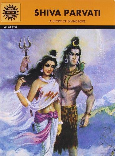 Shiva Parvati (Epics and Mythology) - Kamala Chandrakant