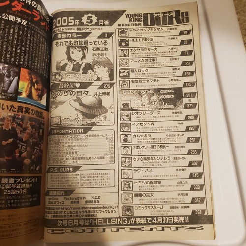 Young King OURs Manga May 2005 Trigun Maximum Hellsing Livio Cover RARE - Picture 2 of 17