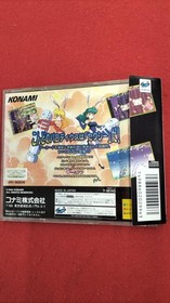 KONAMI Saturn Soft: Sexy Parodius