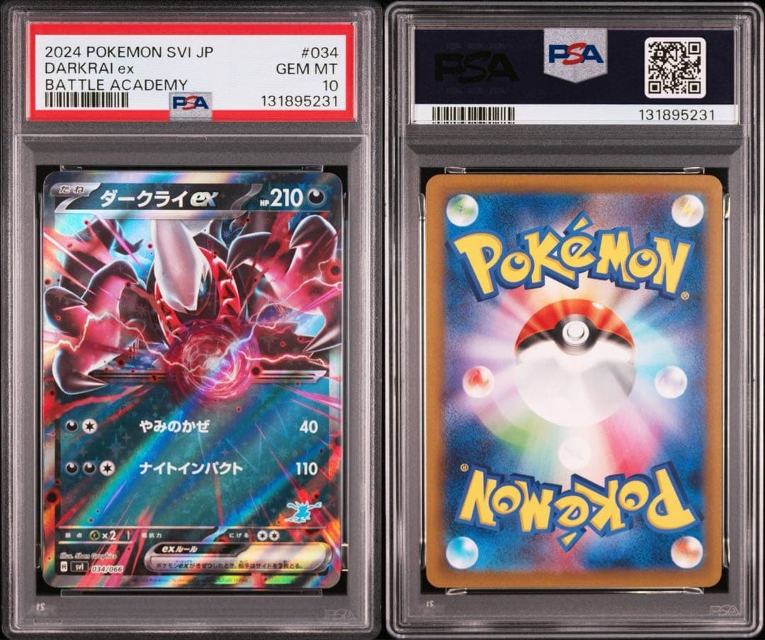 PSA10 Darkrai ex SVI Battle Academy 034/066 Pokemon Card Japanese