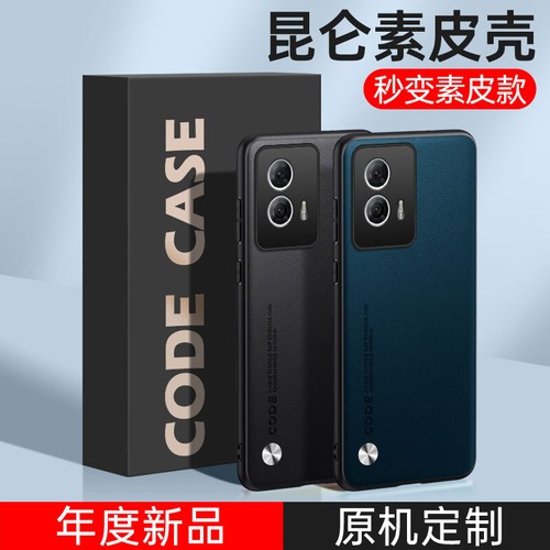 Para Motorola Edge 50 Fusion, Funda de Teléfono Vegana Retro Cuero Cubierta de Goma Suave - Imagen 5 de 22