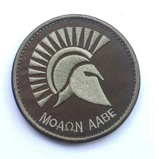 MOLON LABE SPARTAN HELEM Militray Tactical Hook Loop Patch Embroidered Badge*k