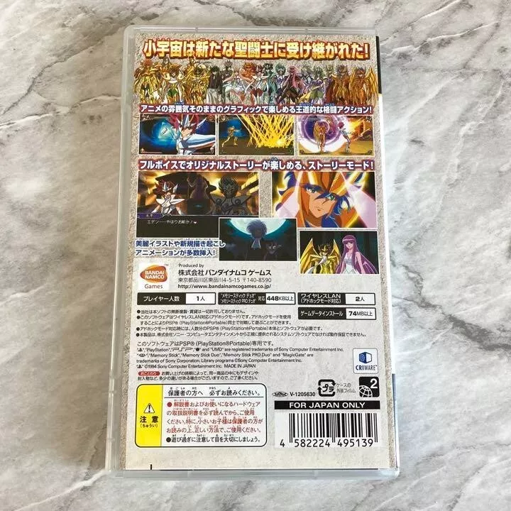 USE PSP Saint Seiya Omega Ultimate Cosmo 4582224495139 JAPAN IMPORT PS  japangame 