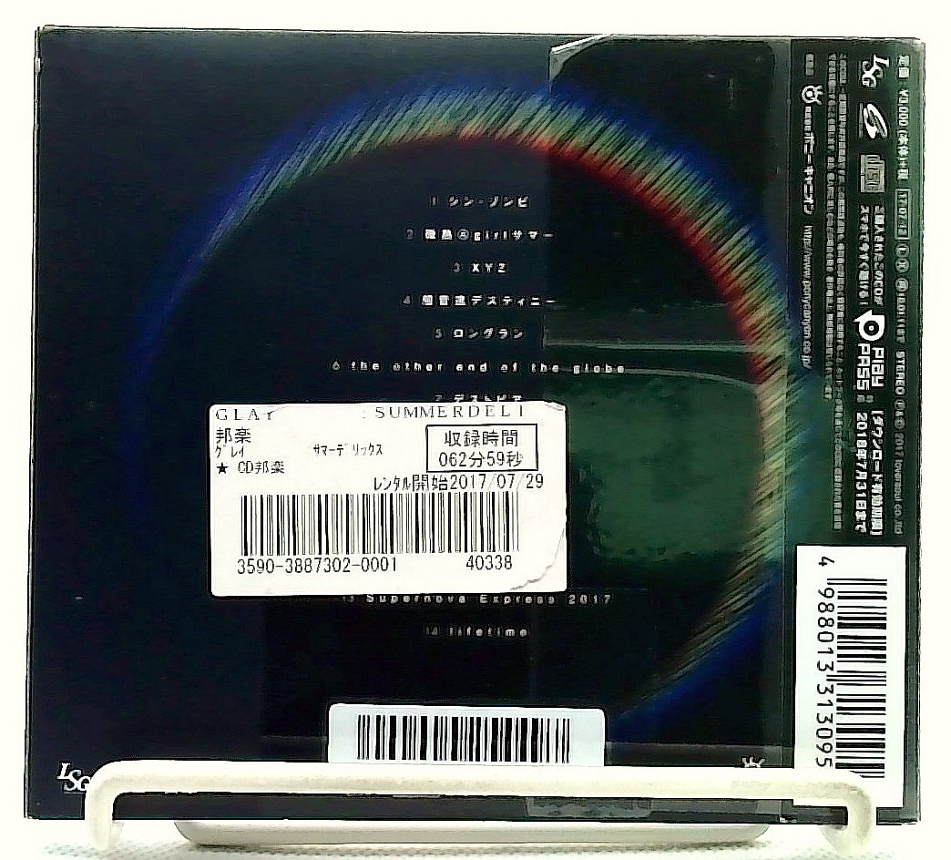 SUMMERDELICS [CD with OBI] GLAY/JAPAN/J-Rock | eBay