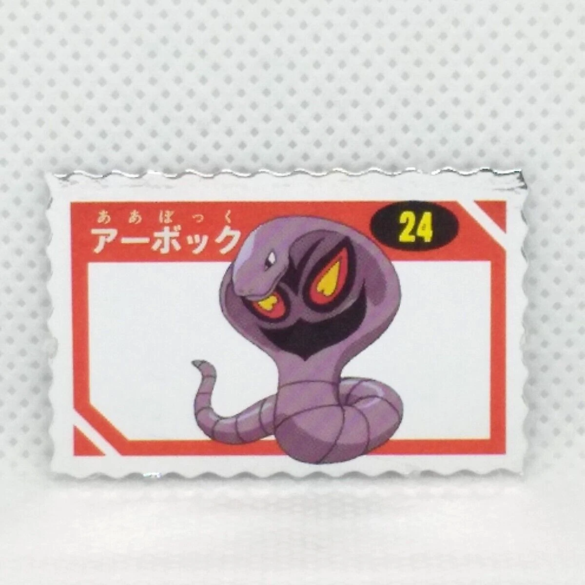 arbok-different-patterns