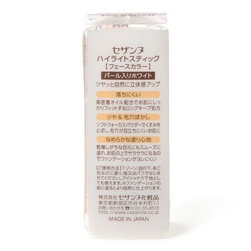CEZANNE Highlighter Stick 5g 01 White with Pearl - Picture 4 of 5