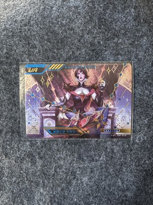 League of Legends TCG Arcana Camille Ultra Rare Blue/Gold Foil