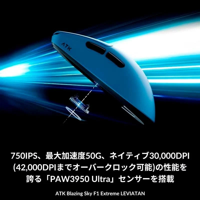 ATK Wireless Gaming Mouse F1 EXTREME LEVIATAN Edition Ultra Light 35g 8K Dongle - Image 2 of 4