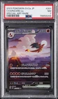 2023 POKEMON JPN SV2A-POKEMON 151 SPECIAL ART RARE #201 CHARIZARD EX PSA 7