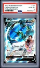 2021 POKEMON SWORD & SHIELD EVOLVING SKIES #194 FULL ART/RAYQUAZA V PSA 10