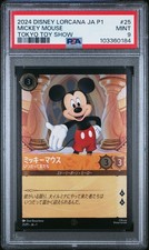 2024 DISNEY LORCANA JAPANESE JA P1-PROMO 25 MICKEY MOUSE TRUE FRIEND PSA 9
