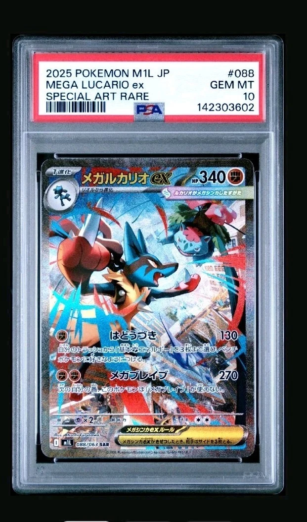 Preços baixos em Lucario Pokémon TCG Professional Sports