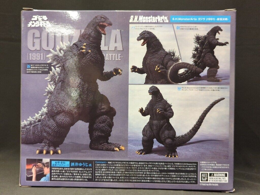 S.H. Monster Arts Godzilla 1991 Shinjuku Decisive Battle Bandai