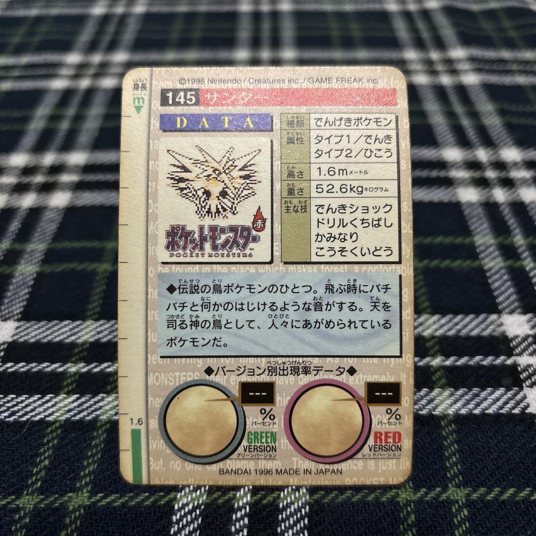 Carddass BANDAI NINTENDO 145 Zapdos Red Prism Holo Pokemon Card