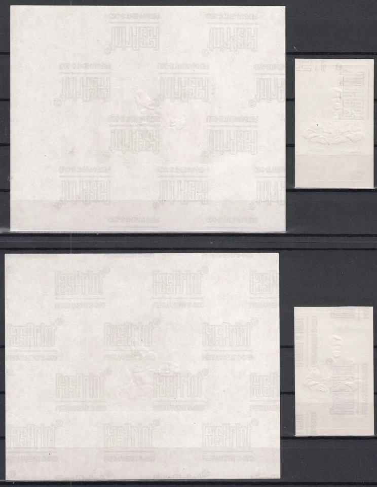 OR22565/ SWEDEN / ISO – DE GAULLE – MINT MNH SILVER & GOLD STAMPS & BLOCKS - Image 2 of 2