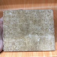 Ancient Near Eastern Early Form Of Writing Stone Tablet