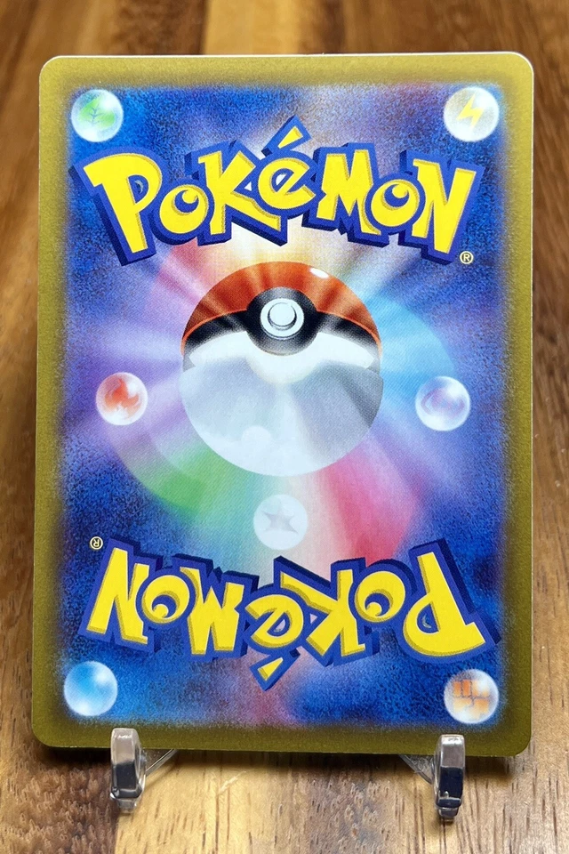 Magnemite 044/067 S10D Time Gazer Non Holo Pokemon Card Japanese NM - Image 2 of 2