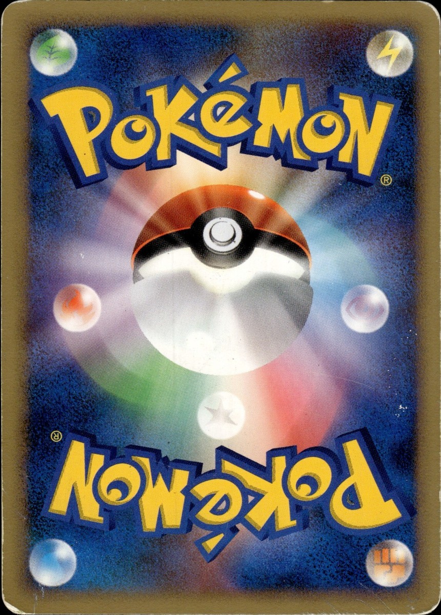 らたはたは Tyranitar 298 Secret of the Lakes Holo Japanese Pokemon Card B30