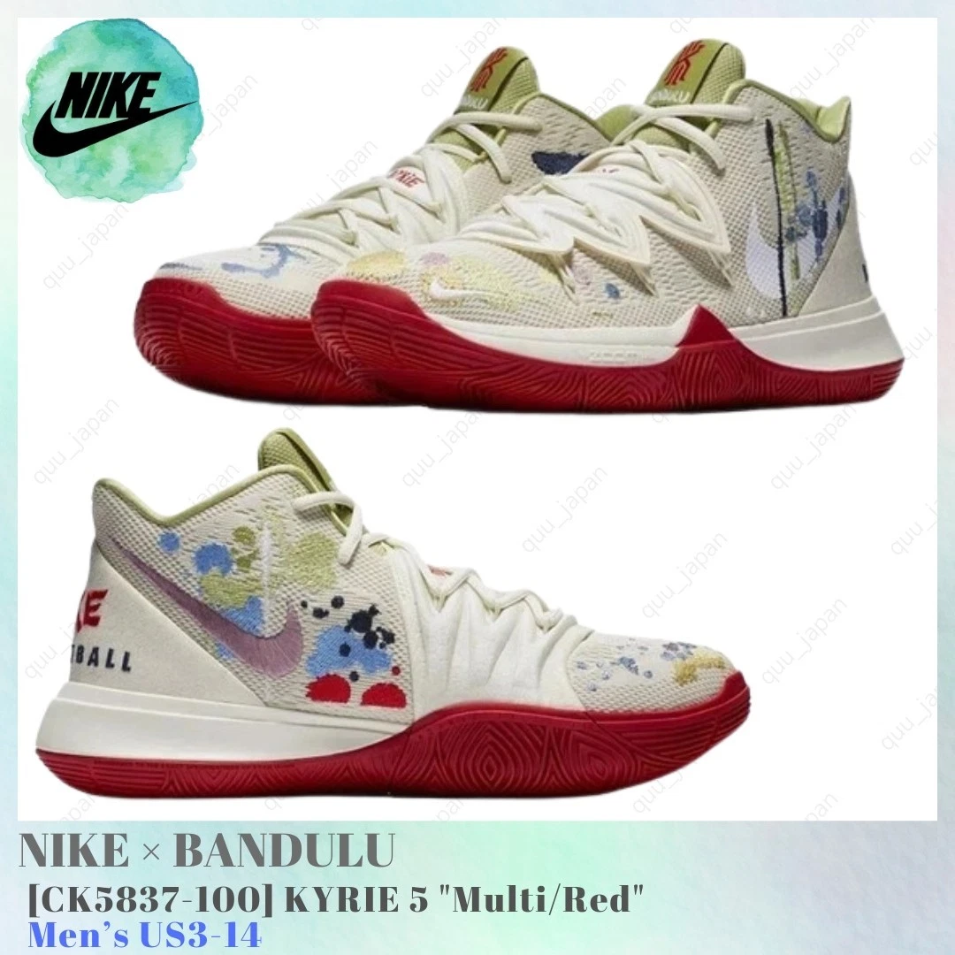 Nike Bandulu x Kyrie 5 EP Embroidered Splatters for Sale