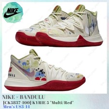 Nike Bandulu x Kyrie 5 EP Embroidered Splatters for Sale