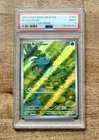 Bulbasaur Scarlet & Violet Holo Illustration Rare Card 166/165 PSA 9