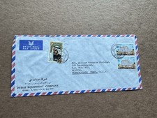 Dubai 1972 Cover to US +Bi-Color Franking +Commercial Usage +125f Rate+Uncommon