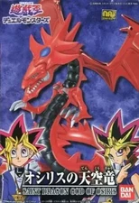 Plastic model Sky Dragon of Osiris "Yu-Gi-Oh! Duel Monsters" High Detail Figu...