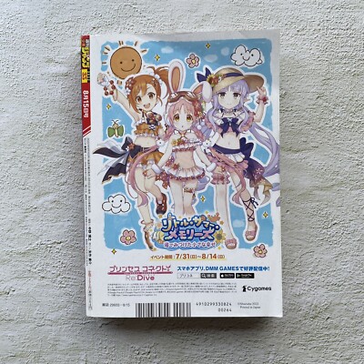 Weekly Shonen Jump #35 2022 The cover is One Piece FILM RED comic