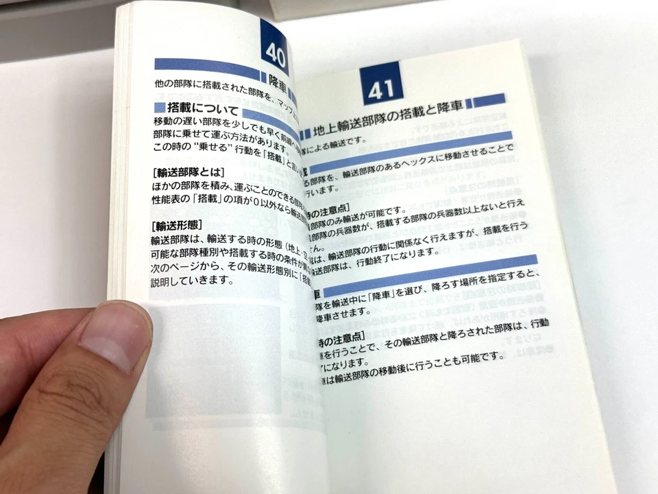 BOXED DAI SENRYAKU GREAT STRATEGY EXPERT WW2 SNES FAMICOM JAPAN NTSC-J BANDAI - Image 4 of 4