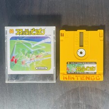 ebay® Auktion 317009434609 | Smash Ping-Pong Nintendo Famicom Disk System Konami 1987 FMC-PPN Japanische Ver. Thumbnail of ebay® auction 317009434609 | Smash Ping-Pong Nintendo Famicom Disk System Konami 1987 FMC-PPN Japanische Ver.
