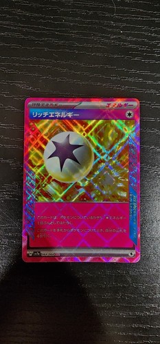 Rich Energy 064/064 Sv7a: Paradise Dragona Holo - Picture 1 of 2