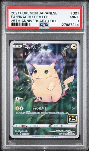 2021 POKEMON JPN 25TH ANV COLL #001 FULL ART/PIKACHU-REVERSE FOIL PSA 9