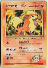 Blaine's Growlithe NO. 058 Non Holo Gym Challenge Deck Pokemon Japanese HP
