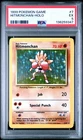 1999 POKEMON BASE SET UNLIMITED #7 HITMONCHAN-HOLO PSA 5