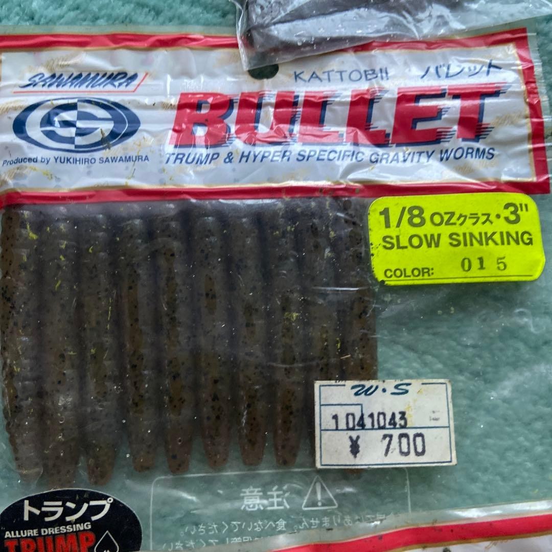 Old Worm Hook Rare Fishing Lot Gary Yamamoto - Image 18