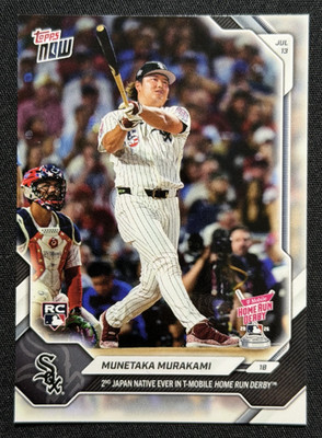 2026 Topps Now   Munetaka Murakami RC #449   Home Run Derby   White Sox