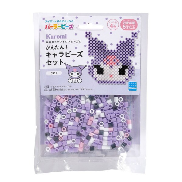 パーツアソート　koharubiyori様 Sanrio Characters Perler Beads KUROMI Japan NEW | eBay