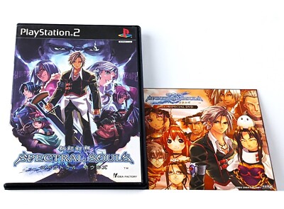 Spectral Souls Limited DX Pack Sur PS2 – Import Japon, Neuf Scellé, Collector