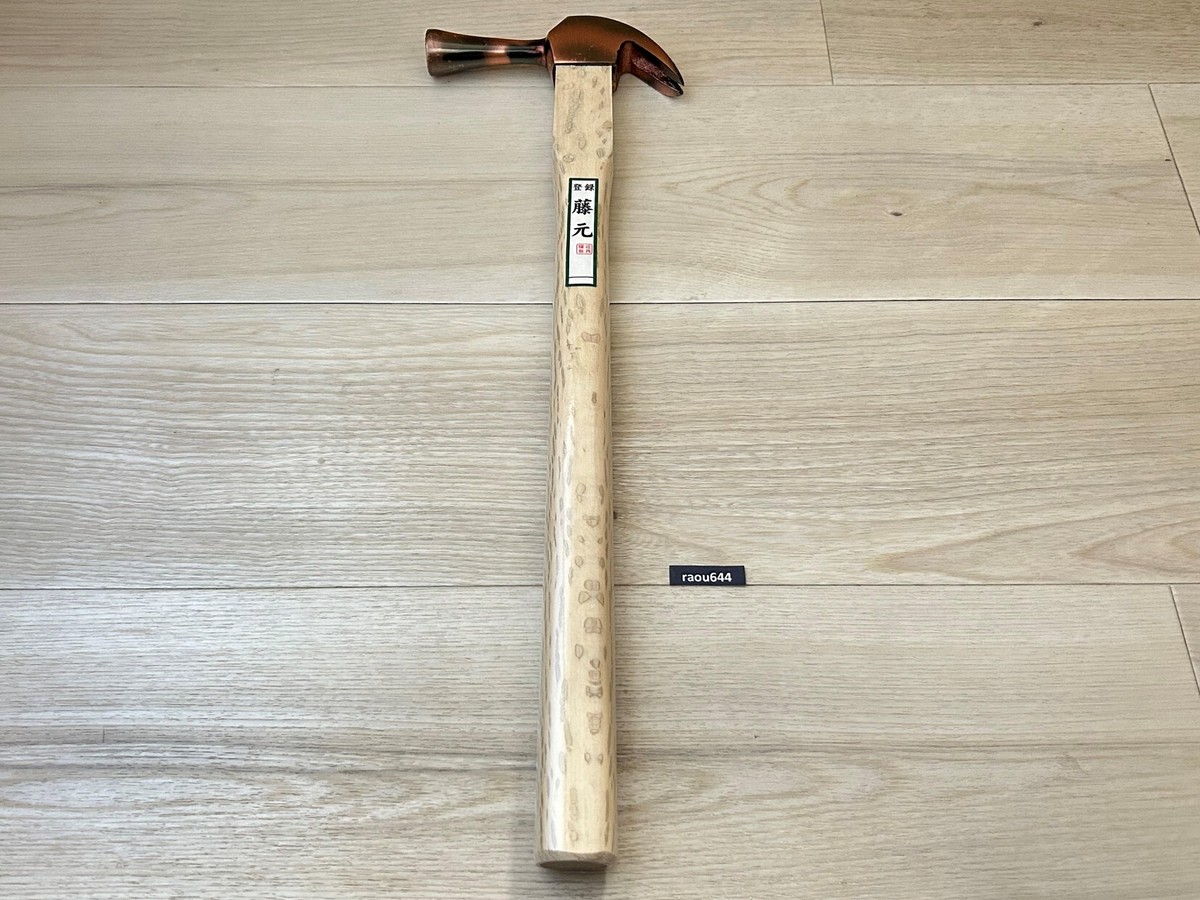 KONYO FUJIGEN 12086 Japanese Hammer Genno Bronze Carpentry Tool