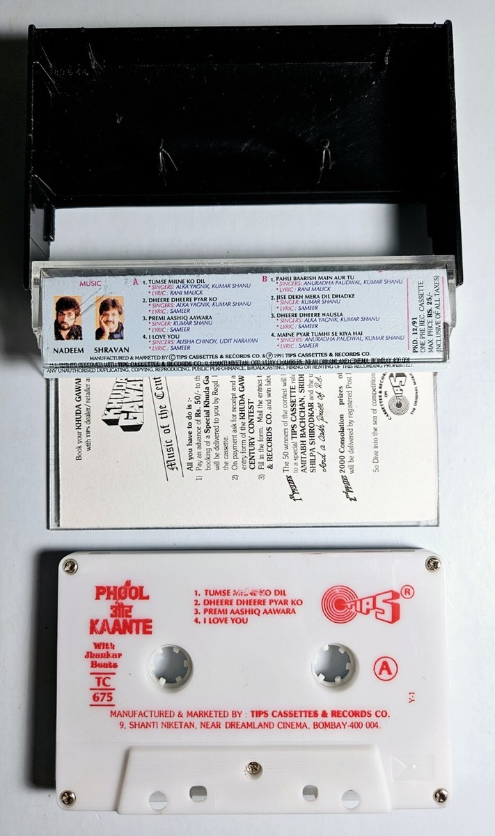 Tiktok Yaar Tera Full Papi Hai Anuradha Paudwal Yeh Dharti Chand