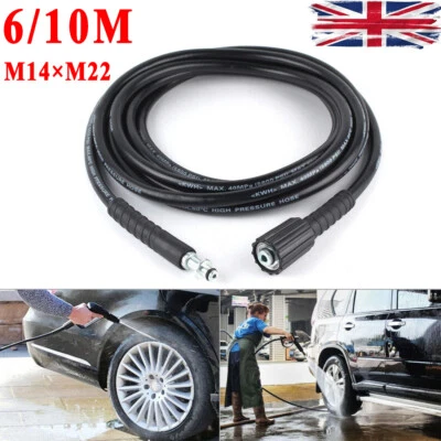 High Pressure Replacement Pipe Hose 6/10M 2300PSI 160BAR For Karcher K2 Cleaner