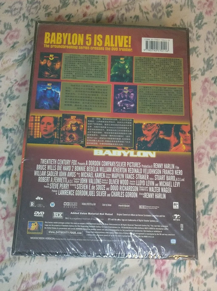 Brand New Factory Sealed Babylon 5 DVD Box Set All 5 Five Seasons Chinese - Image 3 of 4