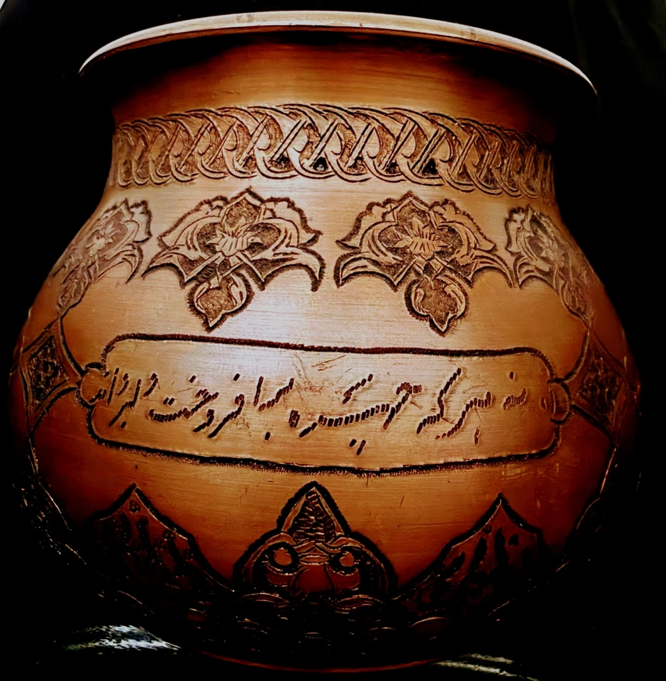 Ручной работы Ближний Восток персидский (Дахл) - шикарный каллиграфии и цветочные мотивы - Изображение 3 из 4