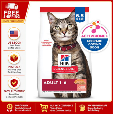 Hill's Science Diet Salmon & Brown Rice Recipe Dry Cat Food, 6.5 lb Bag